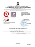 Строп аВ (ОГ, КТ1, КТ1)
