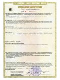 Строп В (канат, КТ1)