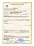 Строп аВ (канат, КТ1, КС)
