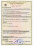 Удерживающая страховочная привязь УСП-2Ж + Строп аВ (канат, КТ1)