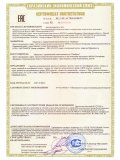 Удерживающая страховочная привязь УСП-2Ж + Строп аВ (канат, КТ1)