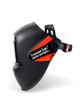 НН8 Стальной Барс щиток сварщика (13) (маска сварщика)