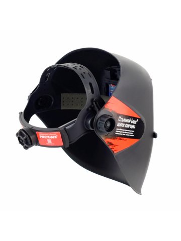 НН8 Стальной Барс щиток сварщика (13) (маска сварщика)