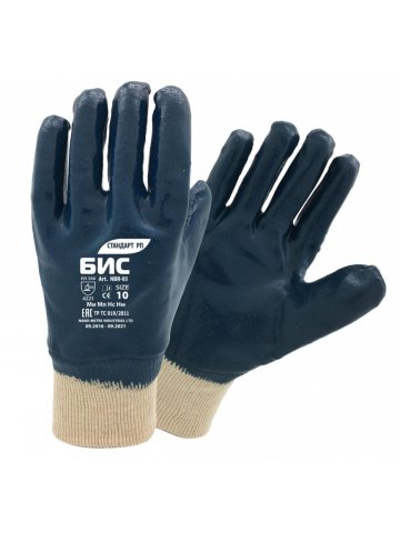 Перчатки Бис Стандарт РП